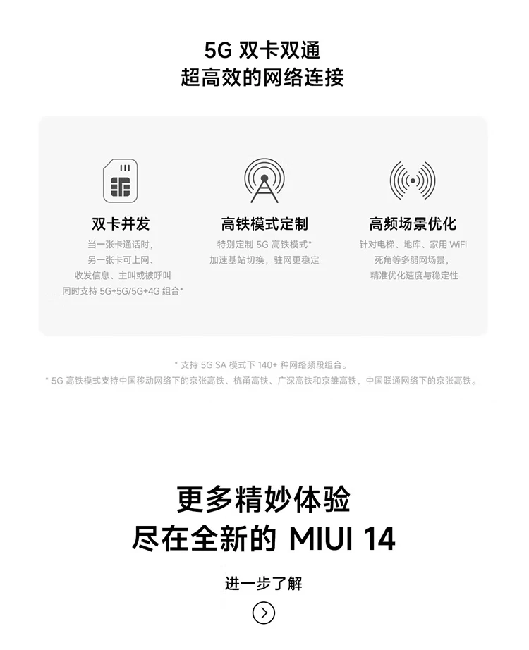 Mi 13 Leica Optical Lens 2nd Generation Snapdragon 8 Processor Ultra Narrow Bezel Screen 120Hz High Refresh 67W Fast Charge 12+256GB White 5G Mobile Phone Mi 13 Leica Optical Lens 2nd Generation Snapdragon 8 Processor Ultra Narrow Bezel Screen 120Hz High Refresh 67W Fast Charge 12+256GB White 5G Mobile Phone