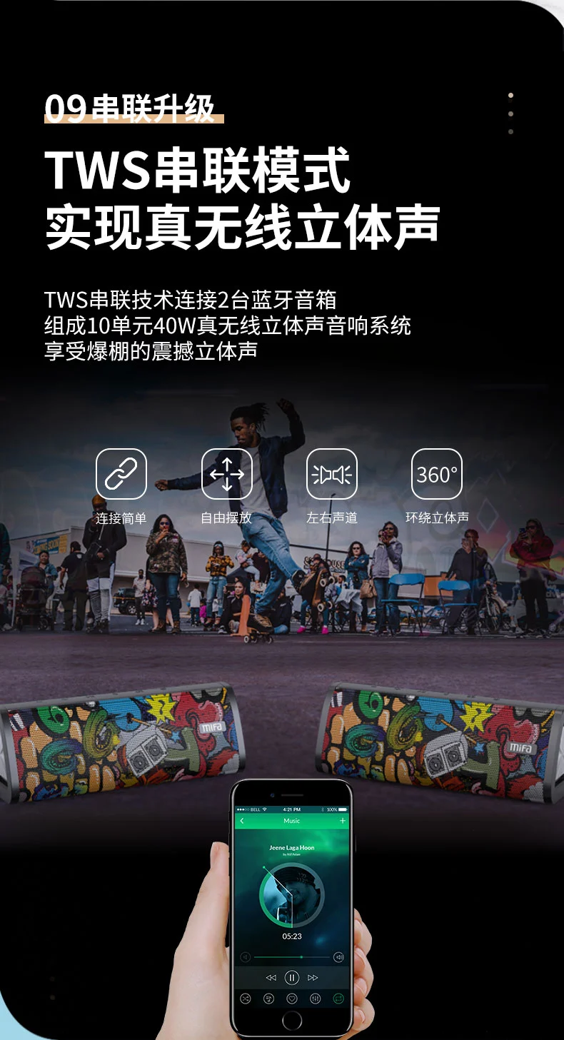 MIFA A10+ wireless outdoor bluetooth speaker car overweight subwoofer large volume portable running sports portable computer mobile phone card mini speaker charging camping audio MIFA A10+ wireless outdoor bluetooth speaker car overweight subwoofer large volume portable running sports portable computer mobile phone card mini speaker charging camping audio