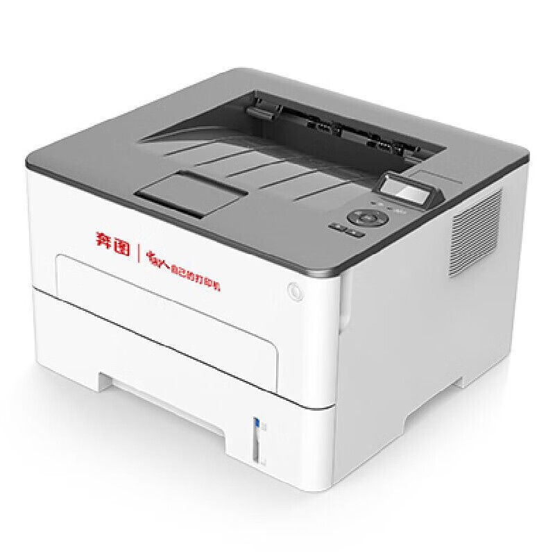 PANTUM P3365DN Sinovation A4 Monochrome Laser Printer Single Function 33ppm Automatic Duplex Domestic Sinovation Catalog Product