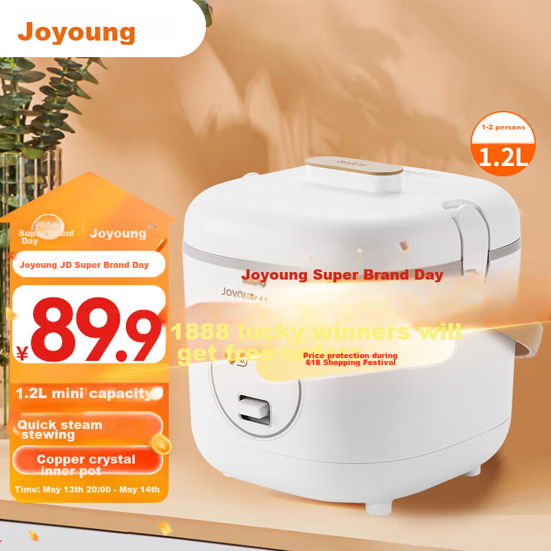 Joyoung 1.2L Mini Capacity Rice Cooker for 1-2 People, Dorm Small Pot with One-Key Operation, Easy Storage, Micro-Pressure Steaming, Good Cooking, Non-Stick Inner Pot 12FZ618