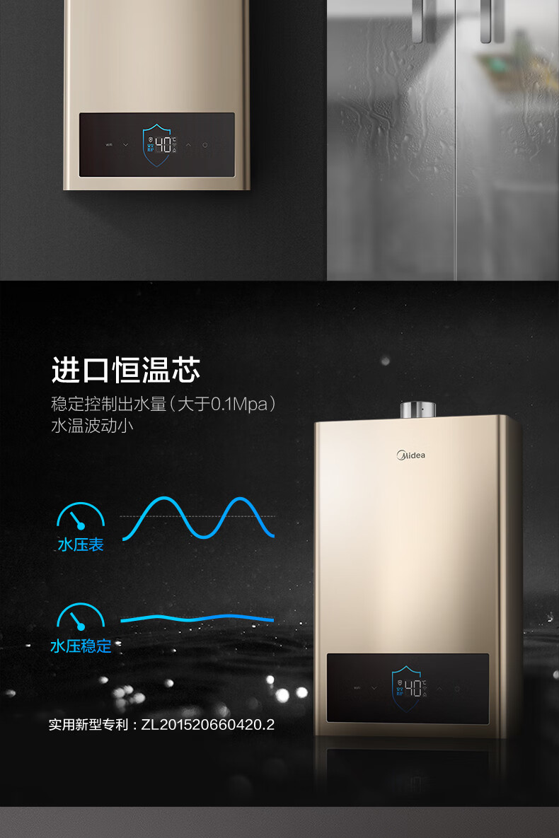 美的燃气热水器jsq30-16hc3(t)16升新品燃气热水器恒温式燃气热水器