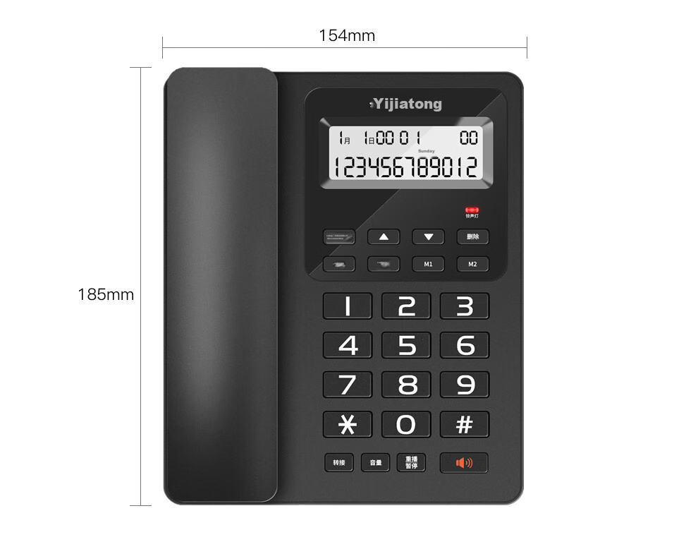 Yijiatong Office Telephone T60, Home Landline, Stylish Business Office Caller ID, for Office/home/business Use, White with Dual Interfaces 18