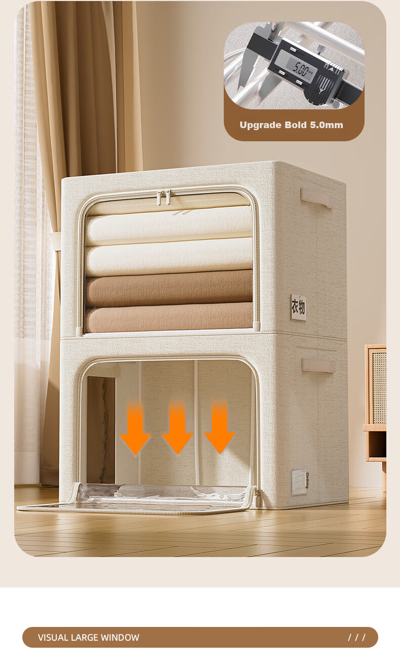 Bangnimeijia Tianshan Cotton And Linen Antibacterial Clothing Storage Box, Foldable Wardrobe Organizer for Clothes And Quilts, Cream Color, 66L 7