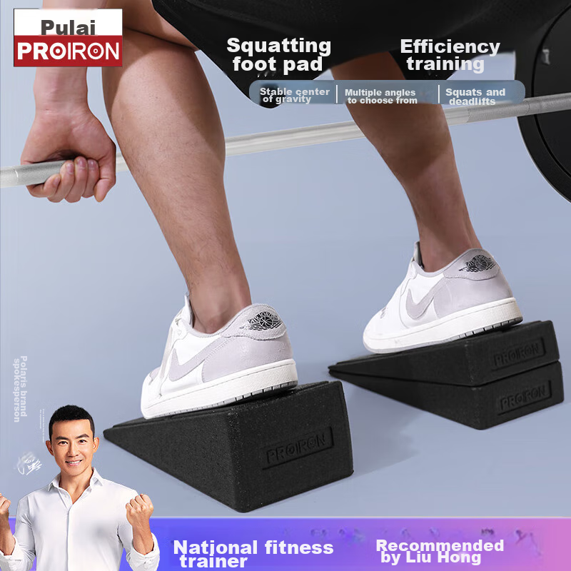 PROIRON Puli'ai Squat Pad, Weightlifting Deadlift Auxiliary Power Platform, Adjustable Calf Stretching Incline Board
