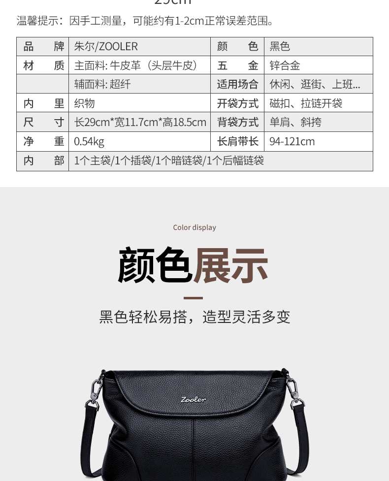 ZOOLER Women's Handbag, 2026 New Style, Top-Grain Leather Crossbody Bag, Ladies' Purse, Mom Bag, Practical Birthday Gift for 50-Year Wome 7
