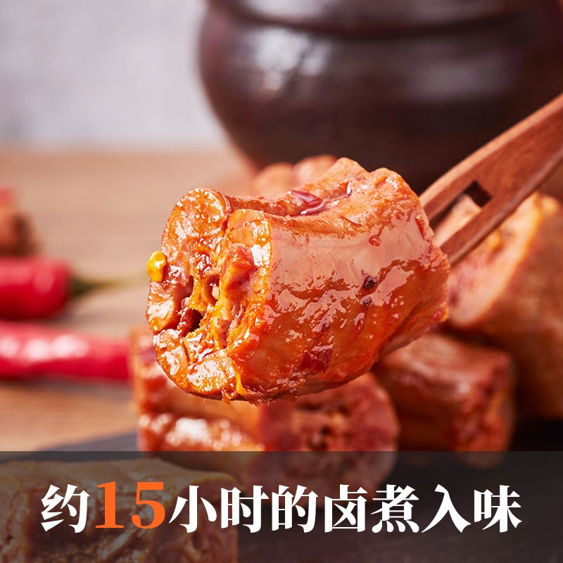 来伊份来吃鸭鸭脖香辣味125g卤味熟食鸭货鸭肉肉干肉脯下酒解馋休闲零食