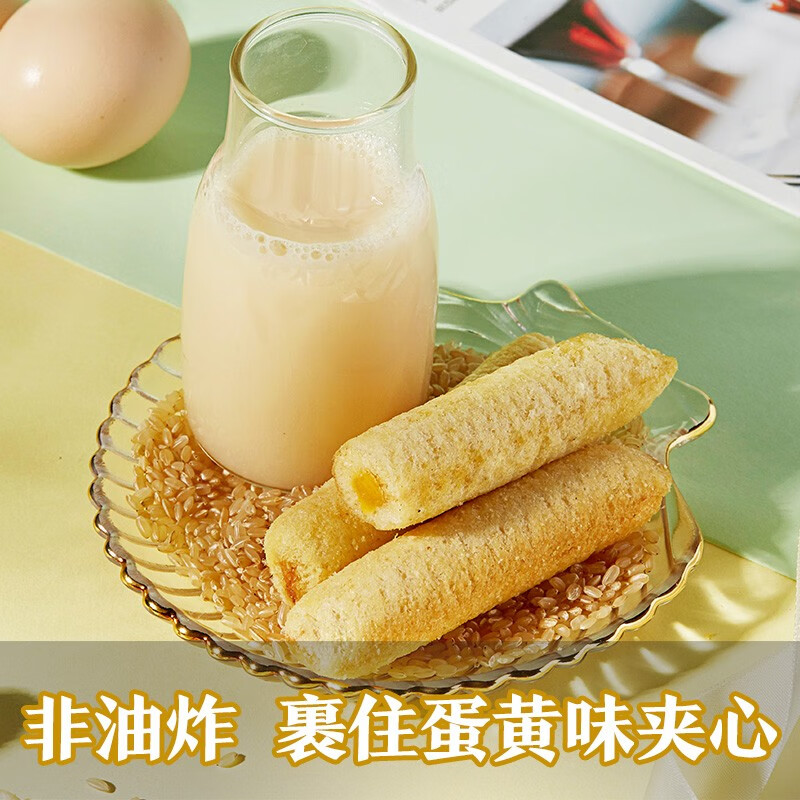 来伊份糙米卷蛋黄味180g 米果卷能量棒膨化食品办公室休闲零食独立包装