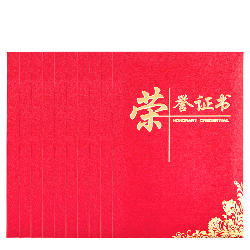 Deli 10-Pack 12K Honor Certificates, Annual Meeting Award Ceremony Certificates, Special Paper Cover with Inner Pages (15 Sheets), 24835