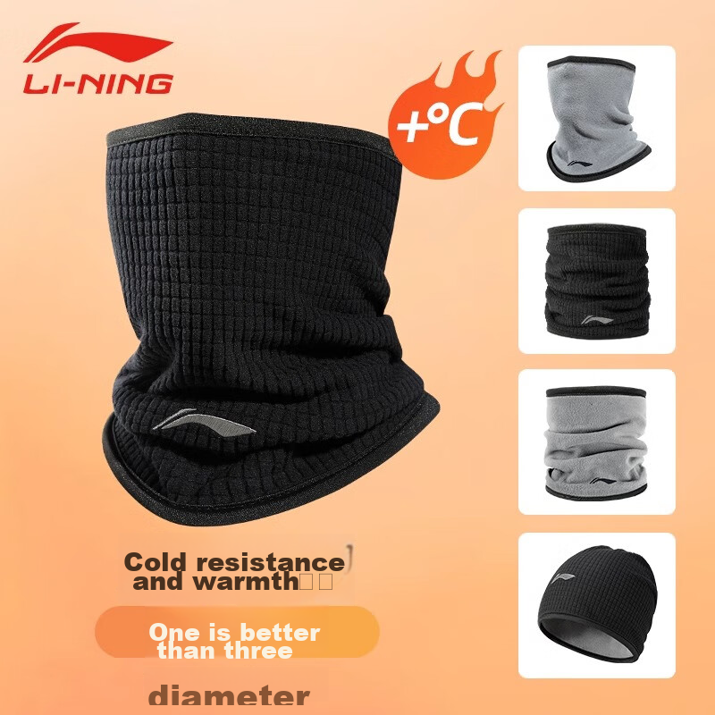 Li-Ning Ski Face Mask, Neck Gaiter, Warm Outdoor Windproof Hat for Men And Women, Autumn And Winter Head Cover, Neck Protection, Gray And Black
