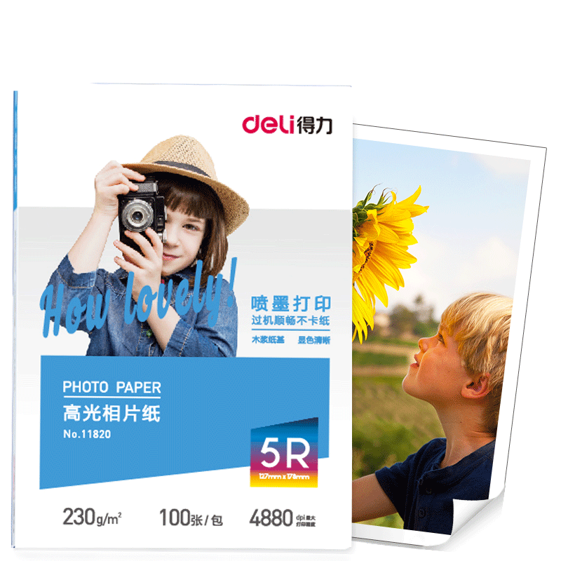 Deli 7-Inch 230g High Gloss Photo Paper, Photo Printing Paper, 100 Sheets/Pack, 11820