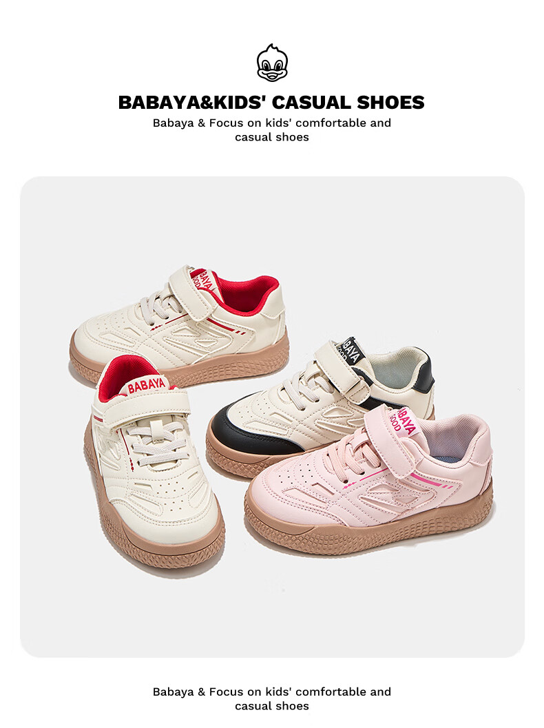 Babaya Children's Sneakers, Korean-Style Classic Versatile Style, German Training Shoes, Girls' And Boys' Spring Sports Shoes, Trendy, Pink, Size 27 1