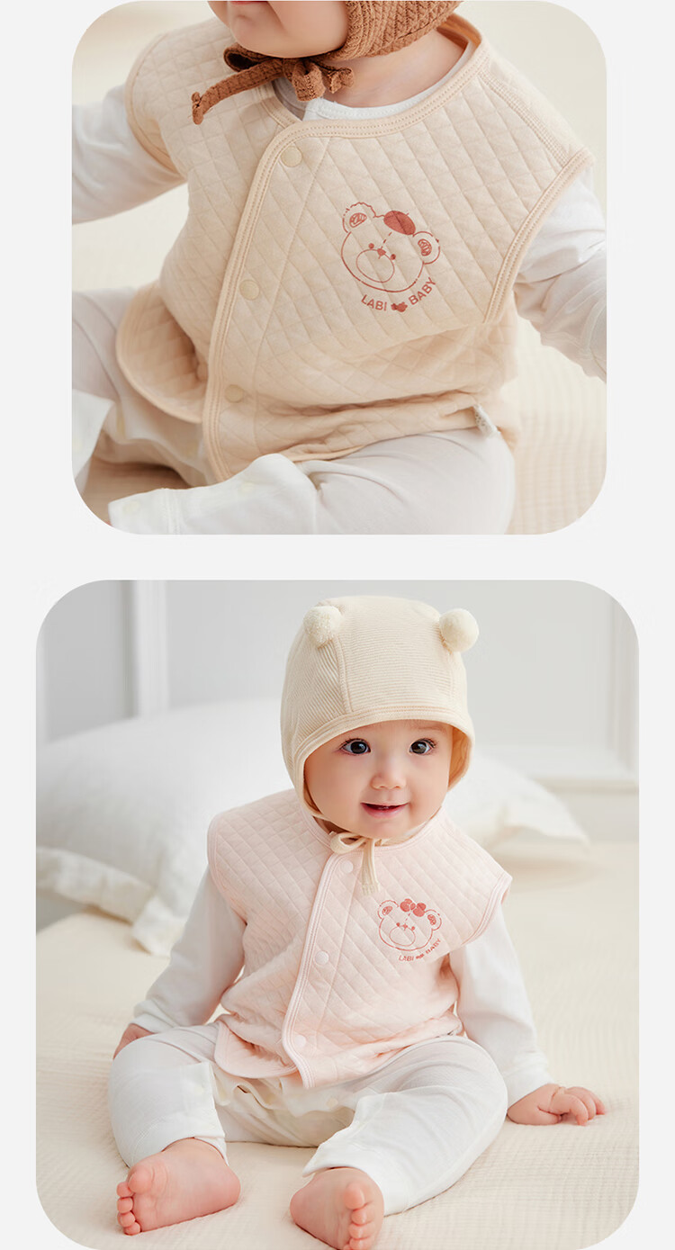 Labi Baby Children's Vest with Full Opening, Infant Vest for Spring And Autumn, Boys And Girls Home Wear Warm Waistcoat, Light Apricot Color, Size 80 7