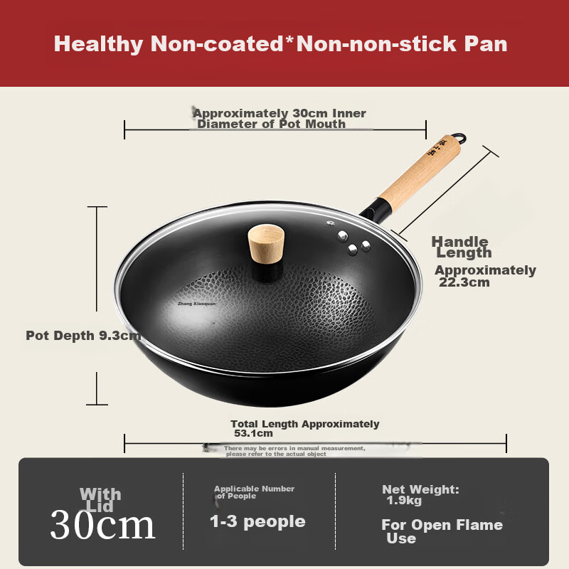 Zhangxiaoquan Uncoated Chinese Stir-Fry Wok, Fine Iron Pot, Hammered Pattern Bottom, Gas Stove Specific Model, 30cm with Lid, C30830300