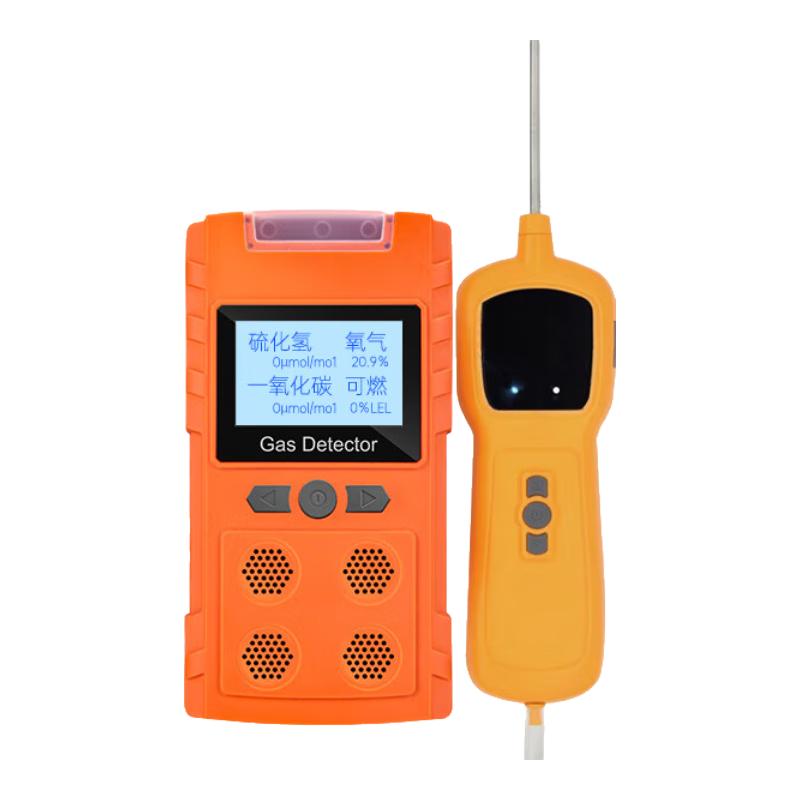 Beihai Four-In Gas Detector, Combustible Gas Oxygen CO Hydrogen Sulfide, Confined Space Portable Alarm with Sampling Pump