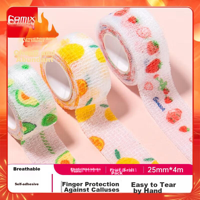 COMIX Student Writing Finger Protector Bandages, Non-Woven Fabric Anti-Abrasion Anti-Callus Self-Adhesive Elastic Breathable Bandages, Hand-Tearable Joint Finger Protectors, 3-Pack DS-512
