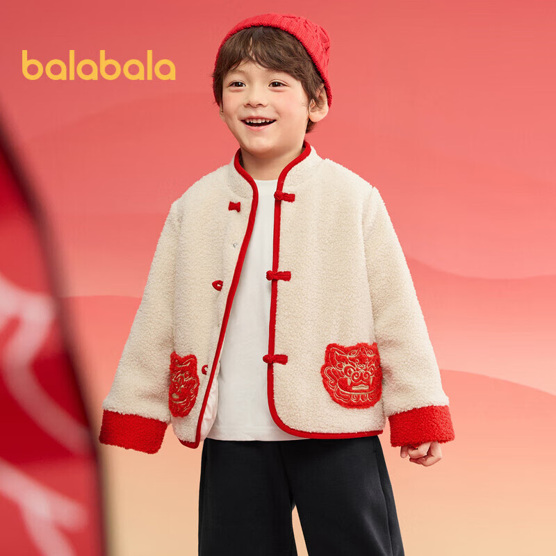 BALABALA Children's Clothing Set for Boys And Girls, Long-Sleeve Spring And Autumn Season 2025 Baby Fleece-Lined New Year Outfit 208125104201