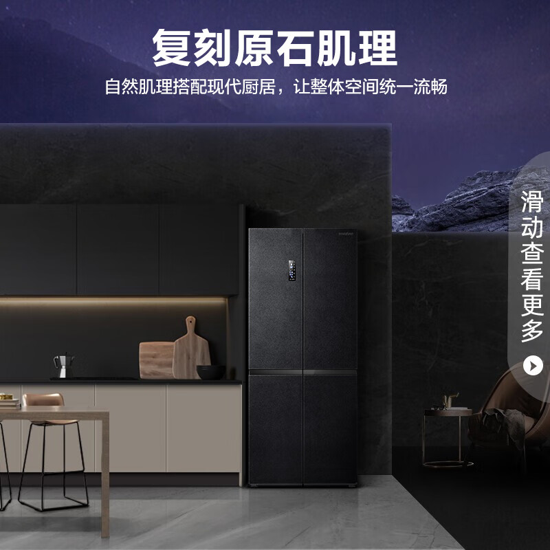容声(Ronshen)【原鲜系列】516升变频一级能效十字对开门四开门冰箱家用风冷无霜除菌BCD-516WD16FP零度养鲜