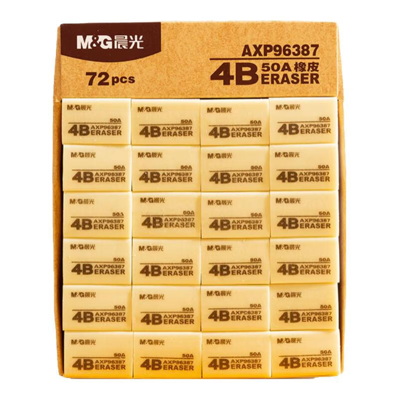 M&G Stationery, 72 Pieces of 4B Medium-Sized Erasers, Student Art Drawing Exam Erasers, Yellow AXP96387