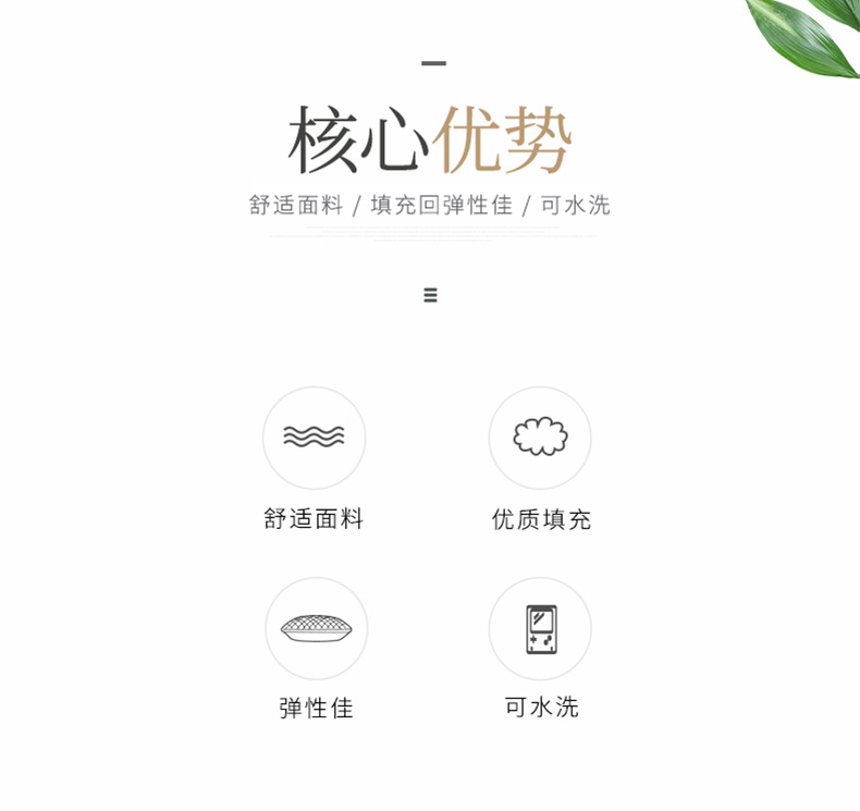 枕芯-_02.jpg