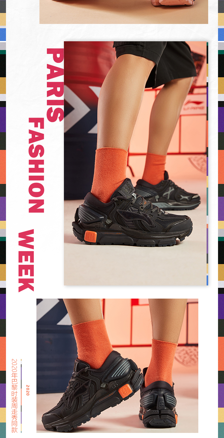 李宁男鞋中国李宁时装周走秀系列夸父支撑稳定跑步鞋arzq003华晨宇