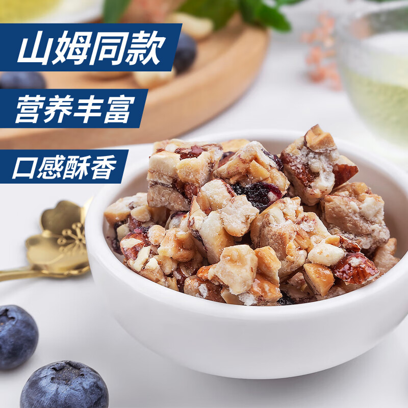 小刺猬的烦恼蓝莓迷你脆25g每日坚果炒货孕妇休闲小吃零食品炒货独立小包装