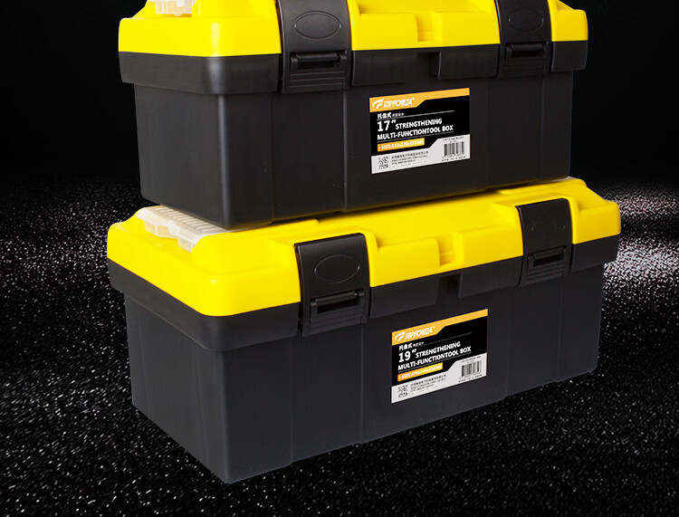 TOPFORZA 14-inch Heavy-Duty Durable Household Toolbox Multifunctional Repair Storage Box SB-2901 4