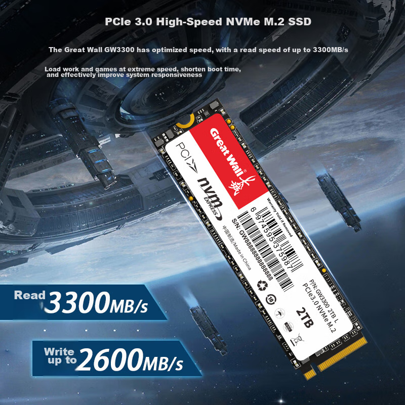 Great Wall 1TB SSD Solid State Drive, M.2 Interface (NVMe Protocol), PCIe 3.0, GW3300 Series