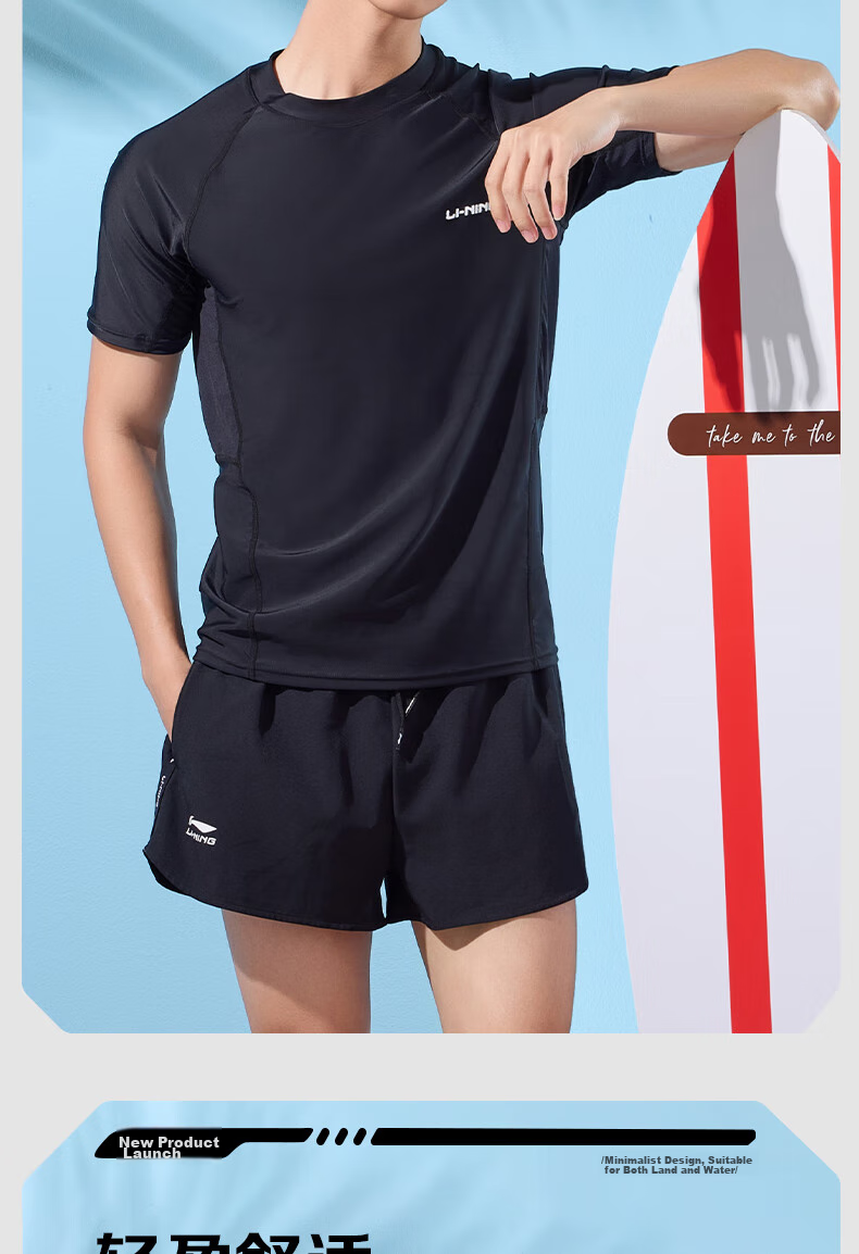Li-Ning Men's Swim Trunks, Double-Layer Anti-Embarrassment Swimwear Set, Comfortable High-Elasticity, Suitable for Both Water And Land Use, Two-Piece Set, 87-33 Black XXL 7