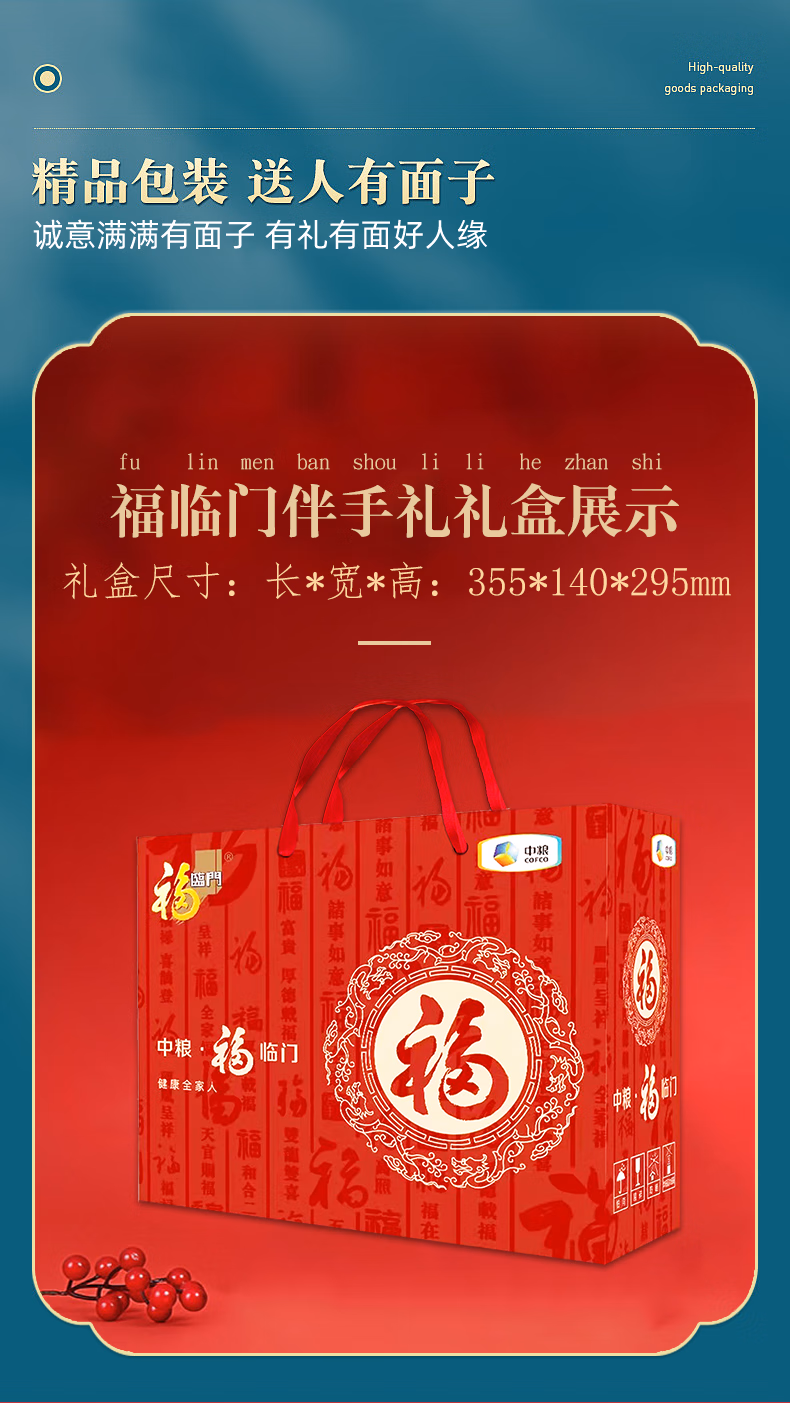 详情图.png