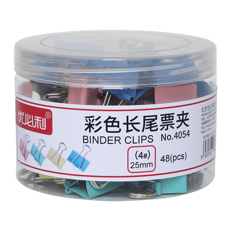 Youbili Long Tail Clips, Colorful Binder Clips, Metal Clips, Phoenix Tail Clips, File Clips, Butterfly Clips, Small Clips, Office Supplies, Document Fixing Clips, 25mm 48 Pieces/tube, 4054