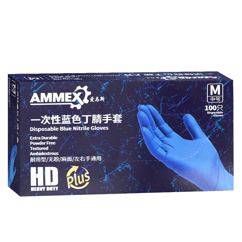 AMMEX Disposable Nitrile Gloves, 100 Count, Large Size, Protective, for Food Service, Laboratory, Cleaning, Household Chores, Kitchen, Dishwashing Gloves