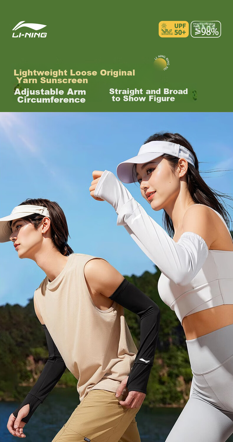 Li-Ning Ice Sleeve Arm Sleeves for Men And Women, Sun Protection Arm Sleeves, Ice Silk Hand Protection, UV-Resistant, Widened Ice Column Sleeves, Cycling Arm Sleeves 1