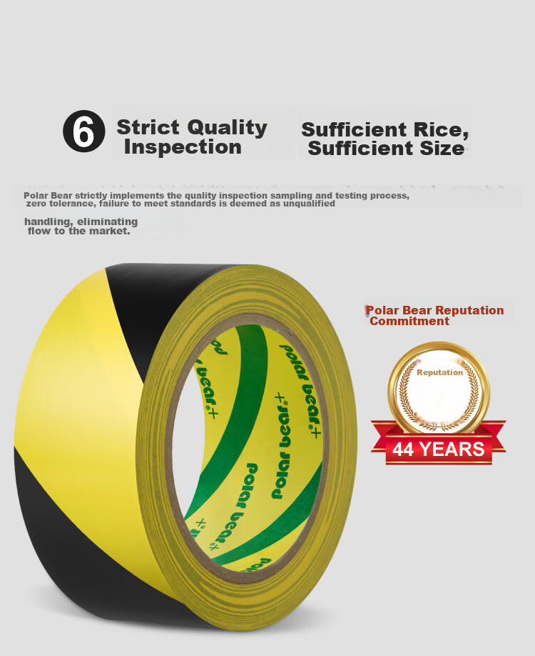 Polar Bear A+ Series, Thickened PVC Yellow And Black Safety Warning Tape, Waterproof Floor Marking Line, Typhoon Warning Tape, 48mm*33m, 1 Roll, Factory Floor 5S Positioning PVC-483YB 14