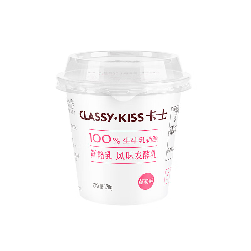 卡士（CLASSY.KISS）【全程冷链】草莓味鲜酪乳120g*6杯 低温酸奶 酸牛奶 风味发酵乳