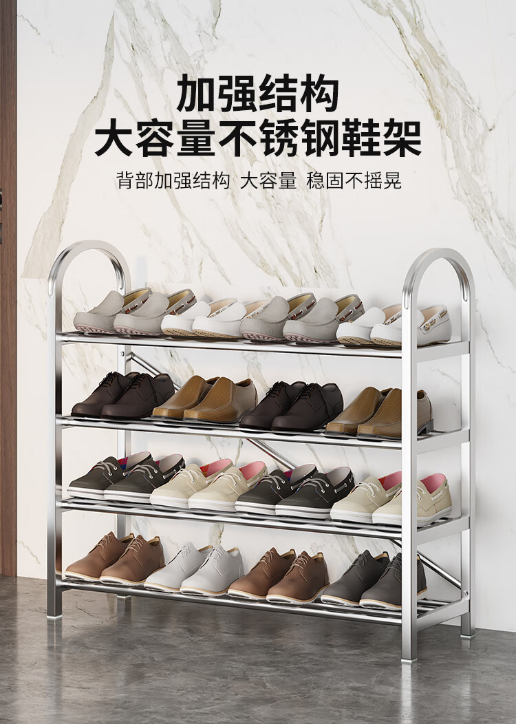 QIAONAMEI Stainless Steel Shoe Rack, Simple Home Entryway Dormitory Indoor Multi-Layer Storage Shoe Rack QNM1107-SR(A) 1