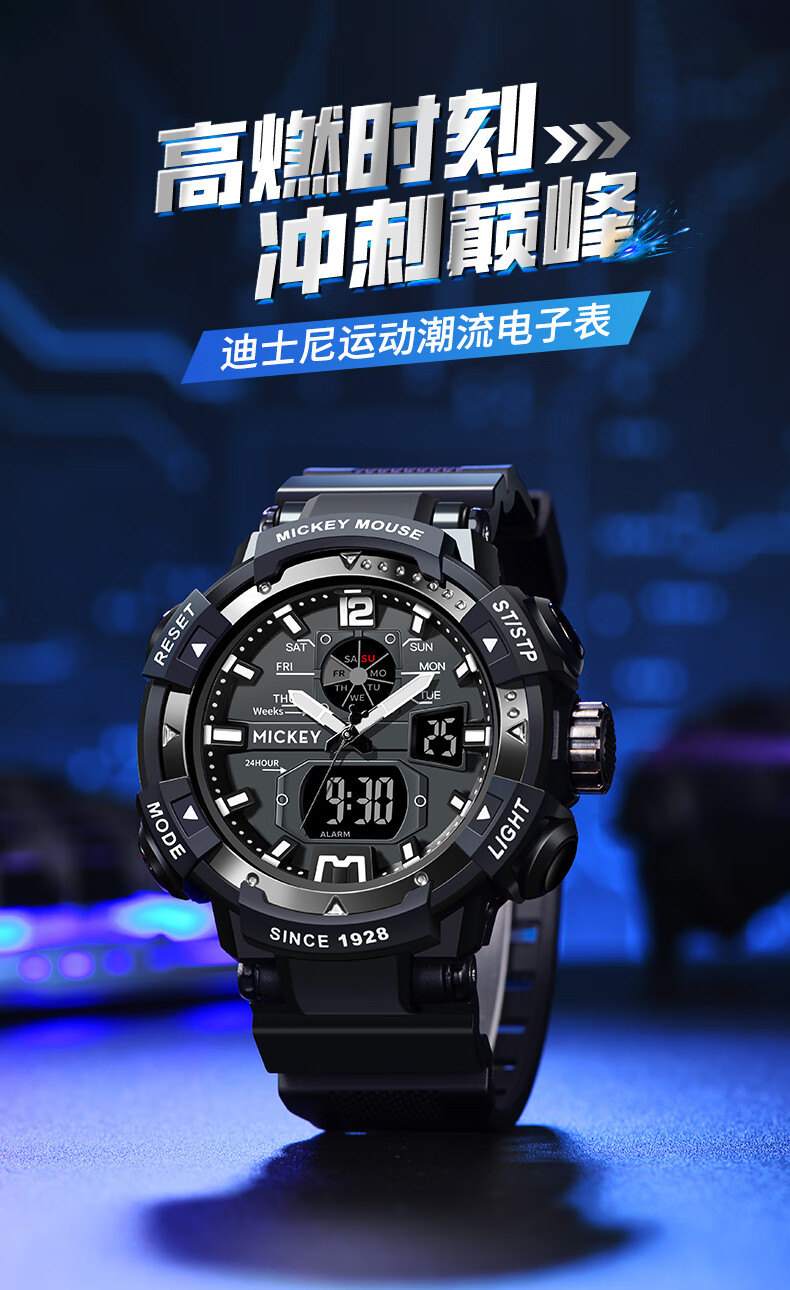 Disney Watch for Men, Students, Trendy Sports, Waterproof, Teenagers, Middle And High School Students, Multifunctional Dual Display Digital Watch, Cool Black And Purple 2