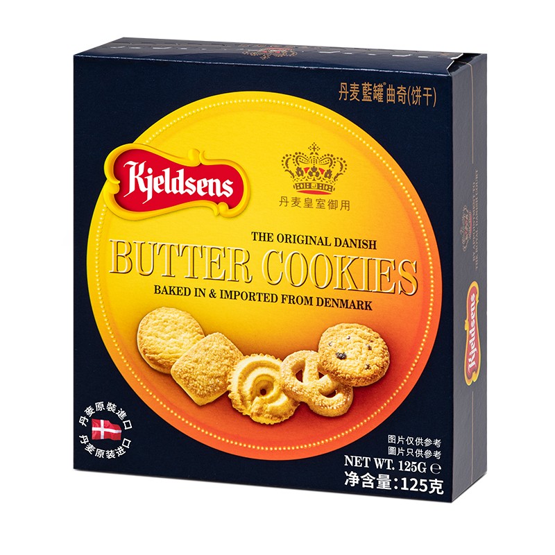 蓝罐（Kjeldsens）原味曲奇饼干盒装 125g 丹麦原装进口 休闲零食早餐下午茶
