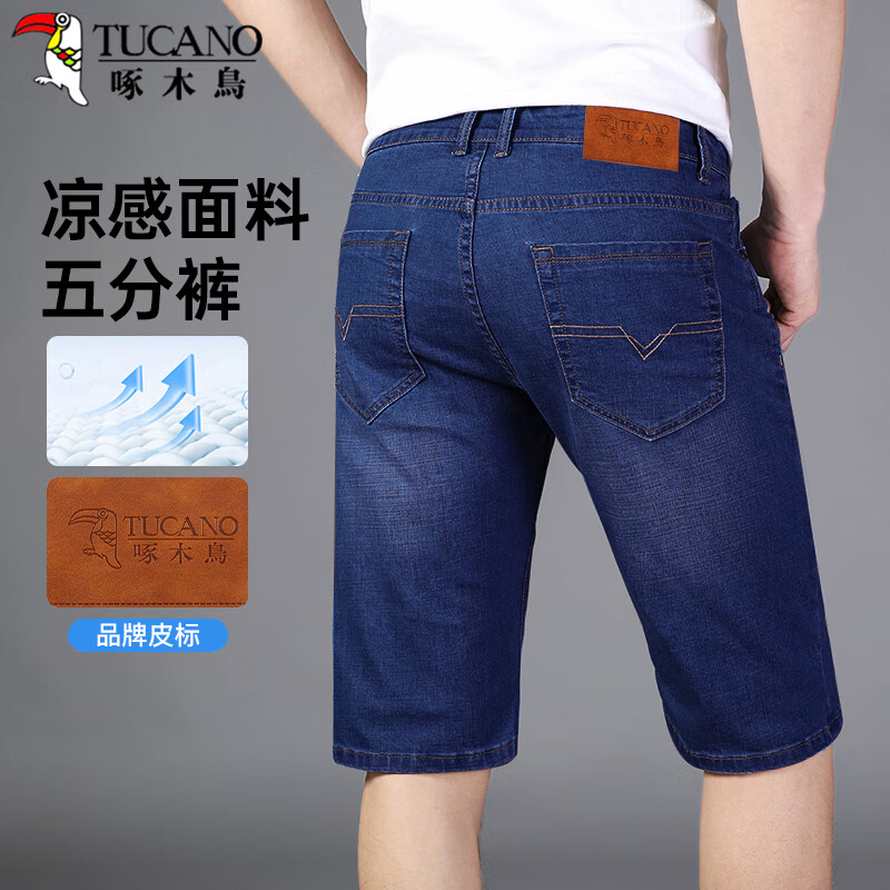 TUCANO Men's Denim Shorts, Summer Lightweight Casual Straight-Leg Business Pants, Breathable Knee-Length Shorts for Men, Light Blue, Size 33