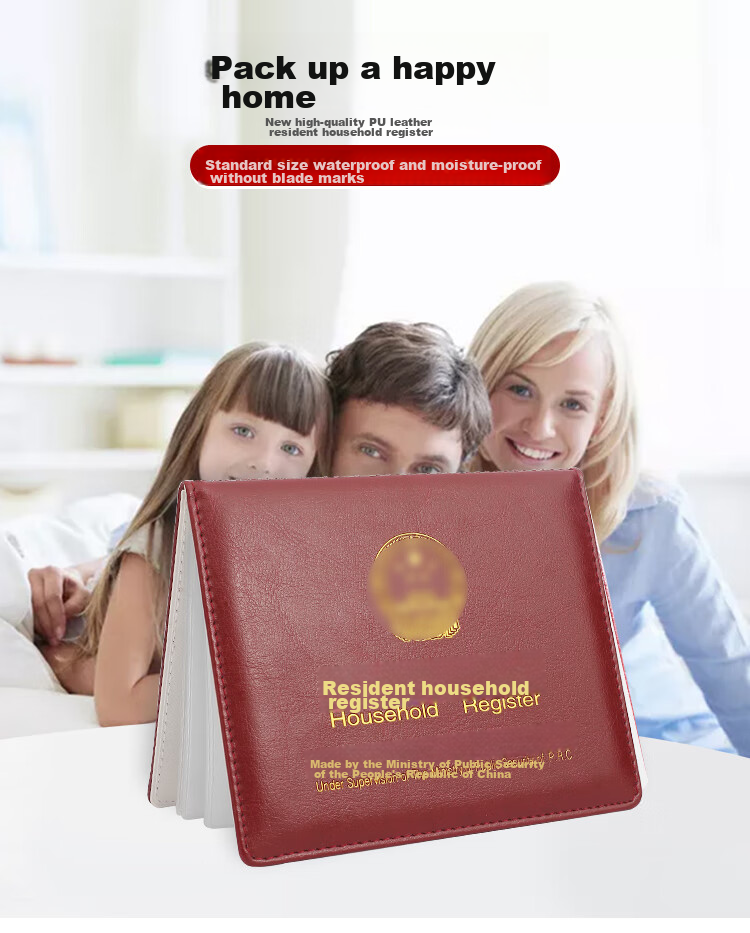 Siyicai Household Register Protective Cover with 10 Insert Pages, Thickened Leather Cover for Resident Household Register, Protective Outer Case for Documents, Jujube Red Color 1