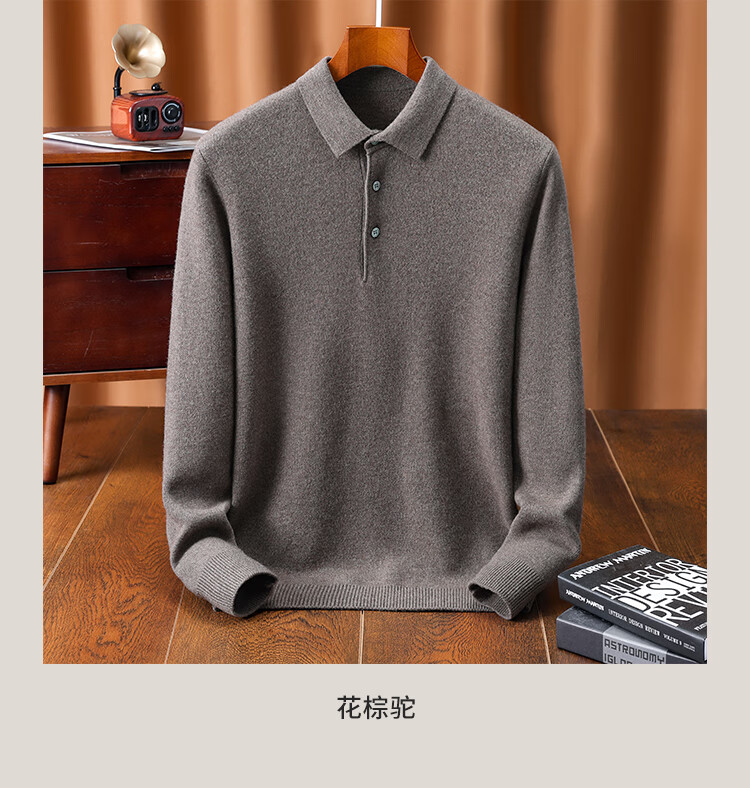 Antonio 100% Merino Wool Luxury Casual Business Men's Polo Collar Sweater Autumn Spring 8