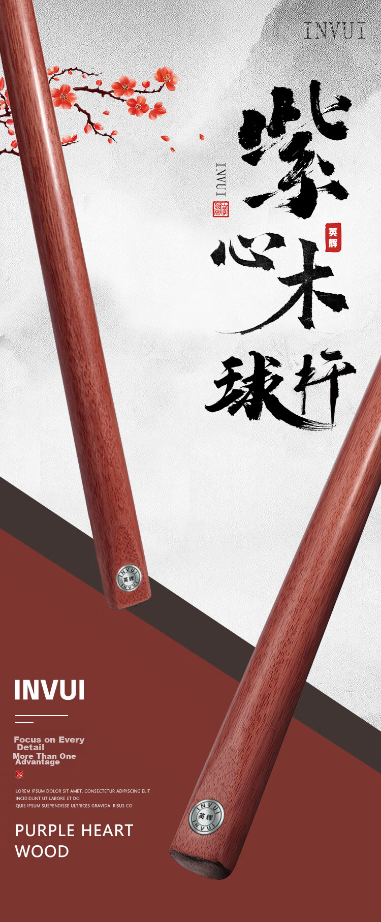INVUI Pool Cue, Small Tip Cue, Purple Heart Wood, Black Eight Billiard Cue, Detachable Snooker Cue, Z-12 1