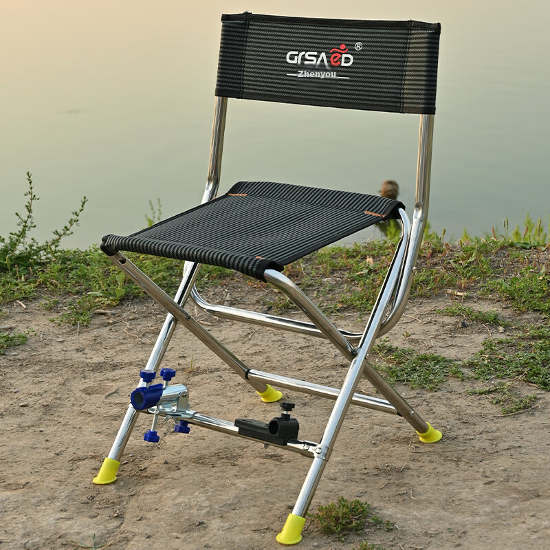 Grsaed Fishing Chair, Outdoor Portable Folding Chair, Stool, Thickened Leisure Chair, Outdoor Fishing Chair with Gun Rest Stand