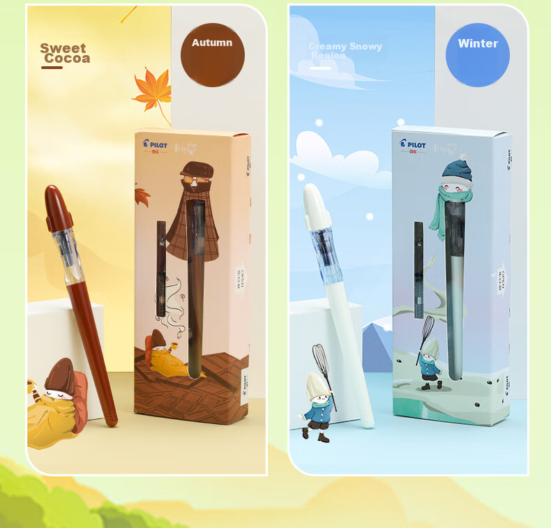 PILOT Calligraphy Fountain Pen for Elementary School Students Grades 3-6, Replaceable Ink Cartridge, Calligraphy Practice Pen, Stationery Gift Box Set, F Nib Milk Tea Color 9