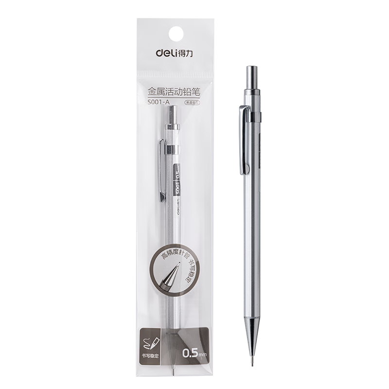 Deli 0.5mm/2B Metal Mechanical Pencil, Low Center of Gravity, Break-Resistant Lead, Student Stationery for Exams And Drawing, Office Marking And Signing, Single Pencil