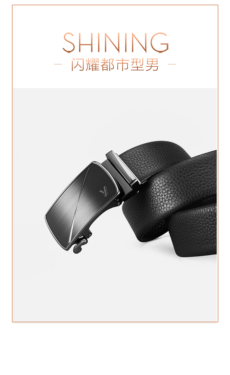 意尔康真皮带2021男士自动扣头层牛皮中青年商务韩版潮裤腰带 黑色