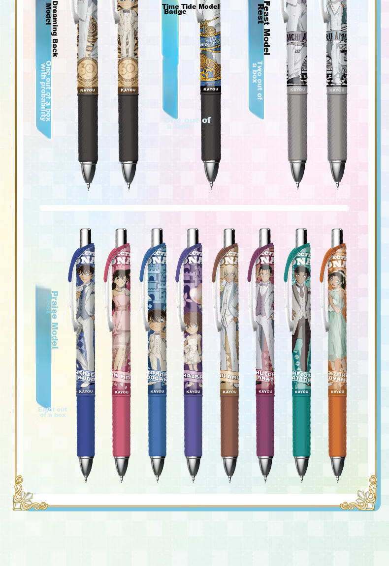 Kayou Detective Conan Neutral Pen Dawn Edition, 1 Piece Blind Box, Retractable Neutral Pen, Official Merchandise, Black Pen, Signature Pen, Student Exam Stationery, Birthday Gift 12