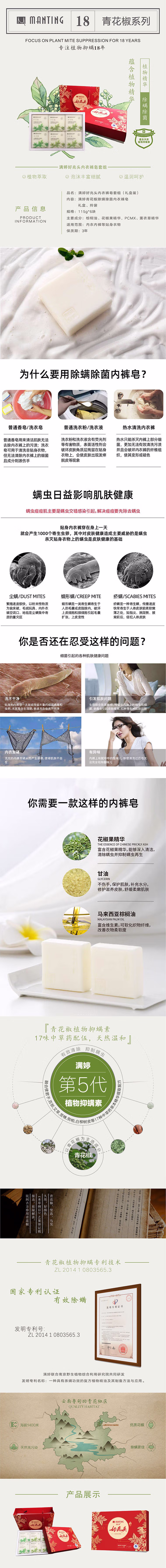 详情图.png
