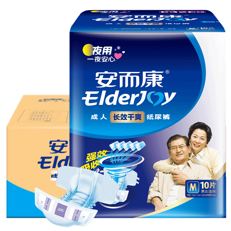 Elderjoy Long-Lasting Dry Adult Diapers M60 Pieces Waist 80-105cm Adult Incontinence Pads for Elderly Nighttime Sleep