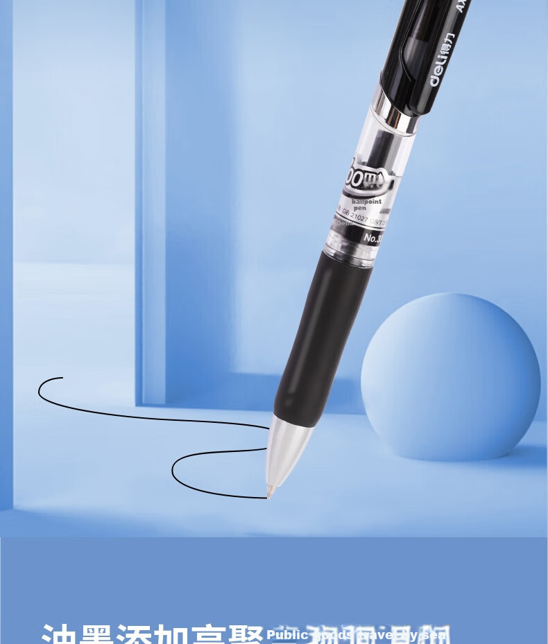 Deli S01 Gel Pen, Signature Pen, 0.5mm Bullet Tip, Exam Classic Office Retractable Pen, Water-Based Ink, Upgraded Large Capacity Long-Lasting Black, 5 Pens/box, 33880S 7