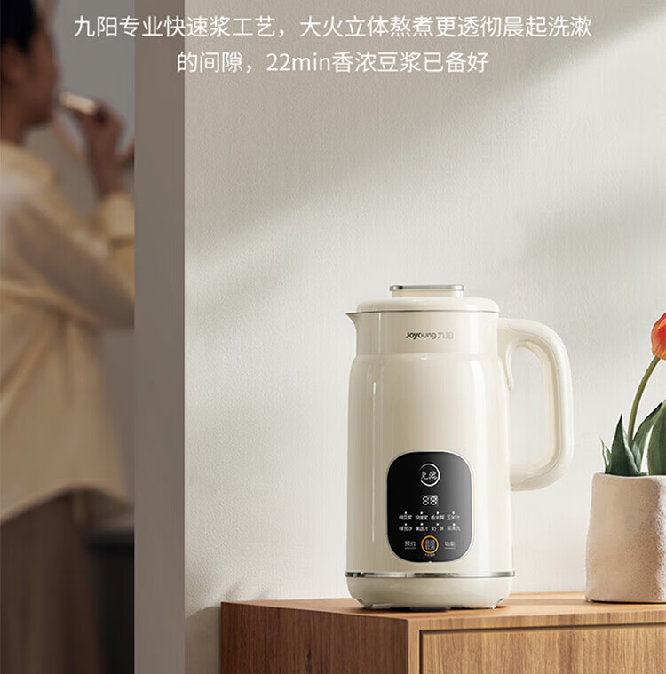 Joyoung Home Use 1L Quiet Blender Soy Milk Maker Food Processor, 22-Minute Fast Soy Milk Maker DJ10X-D285 7